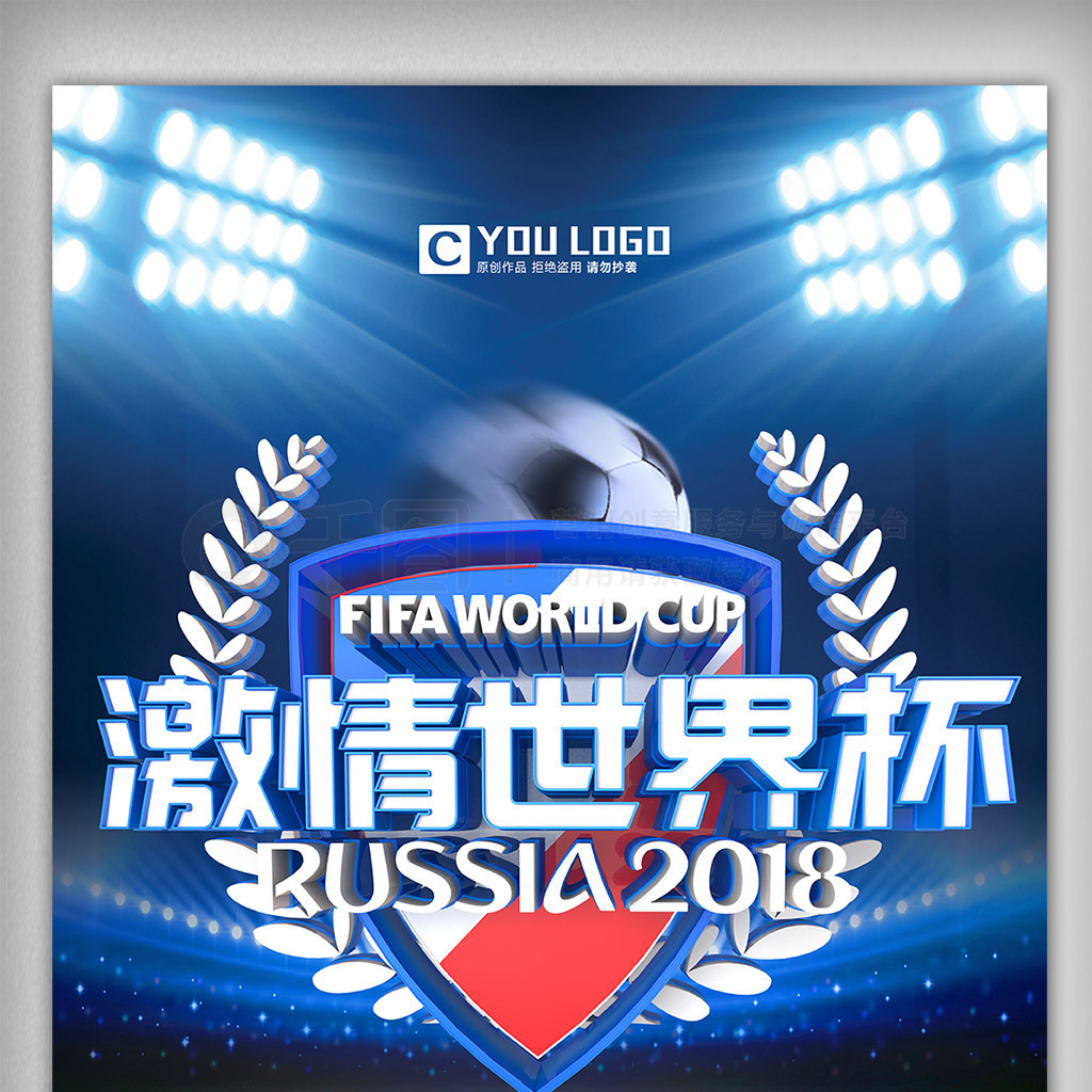 绝伦的